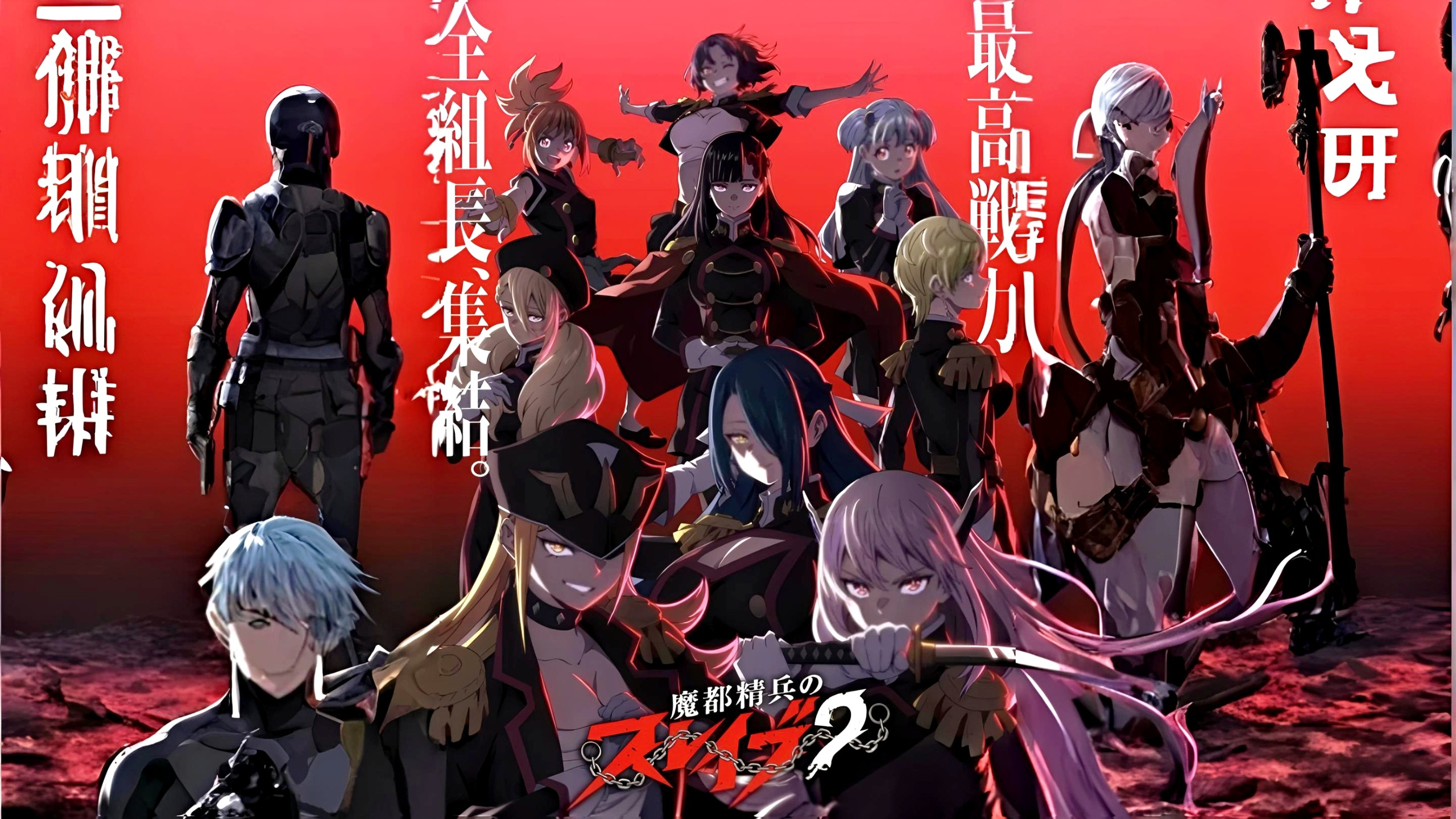 三六漫画最新连载：魔都精兵的奴隶新番封面